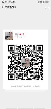 扣儿:kiss:头像,二维码
