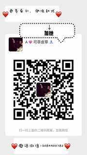 女装大衣群头像,群二维码