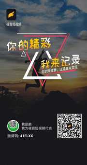 零撸项目群头像,群二维码