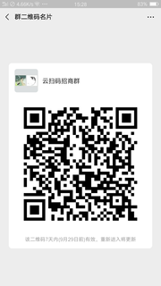 云扫码群头像,群二维码