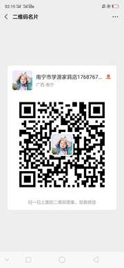 家具直销价全国包邮群头像,群二维码