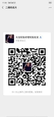 奇诺服装工厂头像,二维码