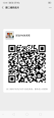牌友联盟接团群头像,群二维码