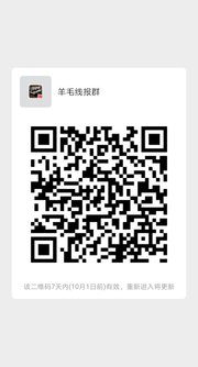 羊毛赚钱线报群群头像,群二维码