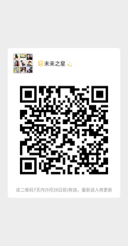 未来集市之星群头像,群二维码