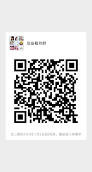 交友粉丝群群头像,群二维码
