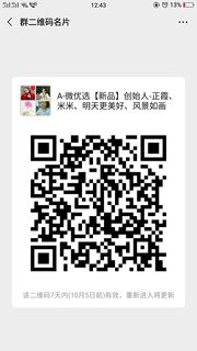 小白一起学习吧群头像,群二维码