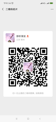 海量群群头像,群二维码