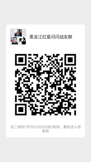 猎鹰突击队群头像,群二维码