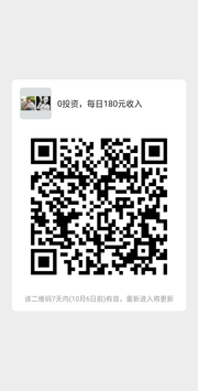 0投资,宝妈学生兼职,月入过万群头像,群二维码