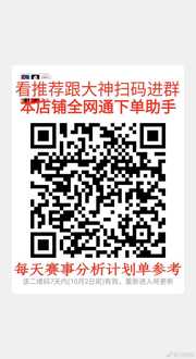 体育赛事分析群头像,群二维码