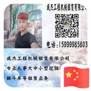 铲车替班儿群群头像,群二维码