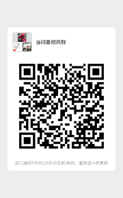 当归膏微商群群头像,群二维码