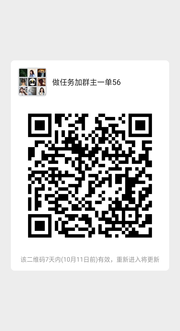 诚心做单来,一单56群头像,群二维码