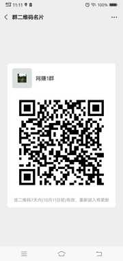 网赚一群群头像,群二维码