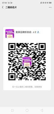 奥莱品牌折扣店头像,二维码