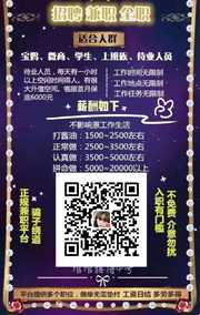 春暖花开又一载头像,二维码