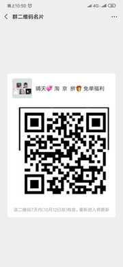 宝妈育儿交流群头像,群二维码