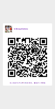 特惠&省钱&购物群头像,群二维码