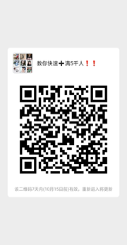 宝妈创业群群头像,群二维码