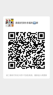 免费送福利群头像,群二维码