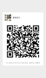 漏洞gua机日进300-1000群头像,群二维码