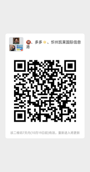 日吸千粉群群头像,群二维码