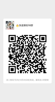 快速加满5000好友秘诀群头像,群二维码