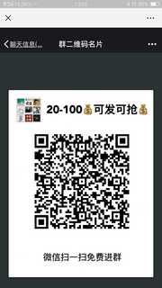 红包福利群群头像,群二维码