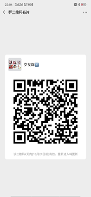 宝妈交流群群头像,群二维码