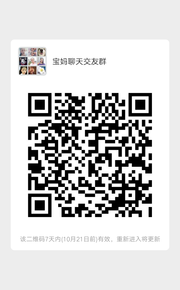 宝妈创业交流群群头像,群二维码