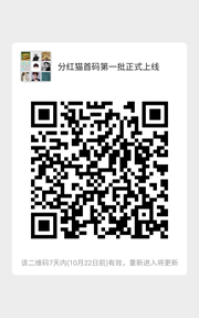 新上线分红猫群头像,群二维码