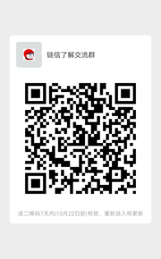 链信+0撸有扶持群头像,群二维码
