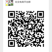 社交电商平台交流学习群群头像,群二维码