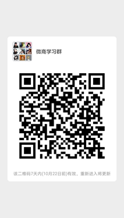 小白学习群群头像,群二维码