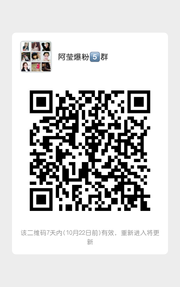 阿莹**群群头像,群二维码