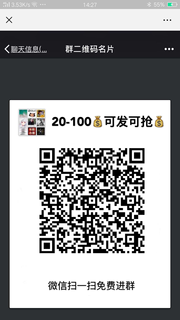 红包福利群群头像,群二维码