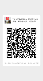 送全网影视代理,好省全国招募优质合伙人群头像,群二维码