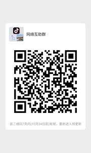 90后交友项目分享群群头像,群二维码