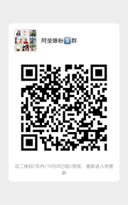 聊天交友群群头像,群二维码