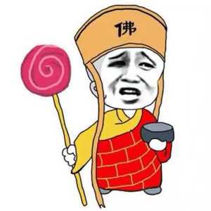 佛莲袈裟微信头像