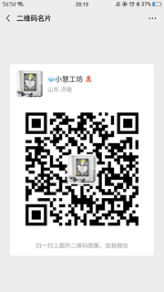 :gem:小慧工坊手工活外发头像,二维码