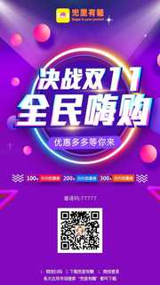 兜里有糖~李春平头像,二维码