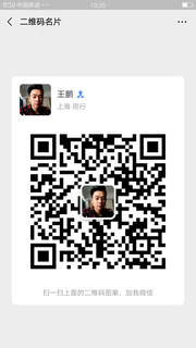 王鹏头像,二维码