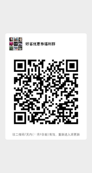 兼职群群头像,群二维码