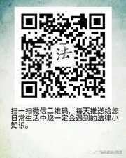 吴皓律师头像,二维码