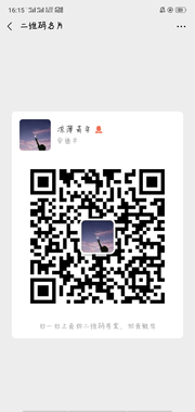 凉薄青年头像,二维码
