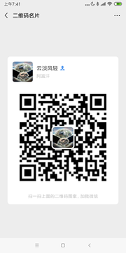 云淡风轻头像,二维码