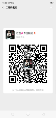 导师头像,二维码