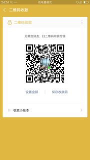 杰杰领业业头像,二维码